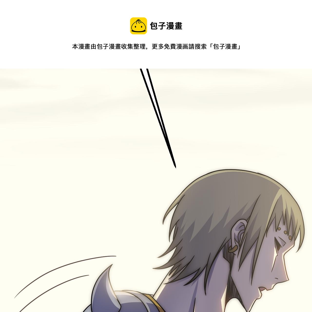 第68话 绝地逢生30