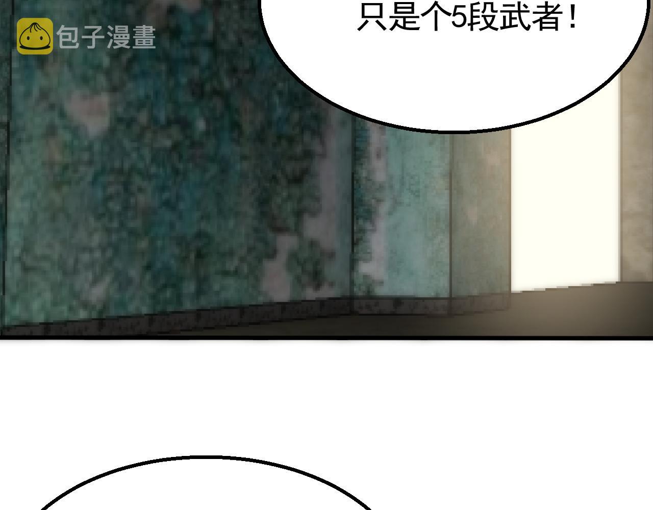 第67话 保护家人的力量103