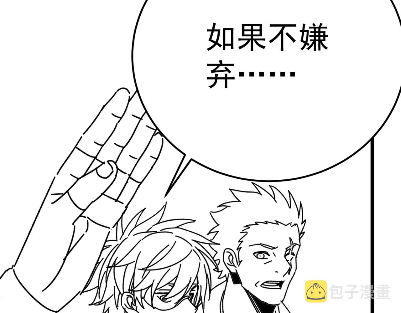 第125话 狩猎队161