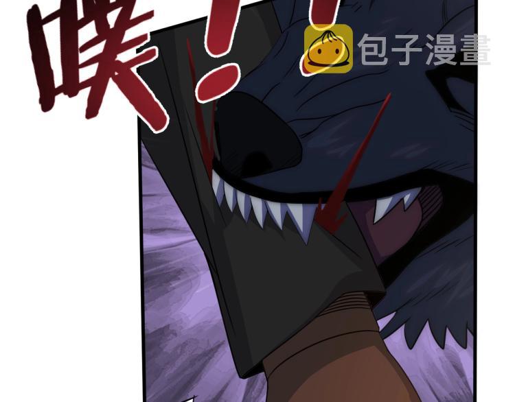 第8话 刺杀！132