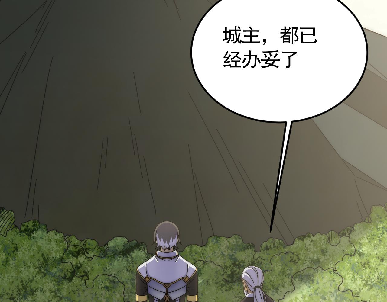 第84话引蛇出洞35