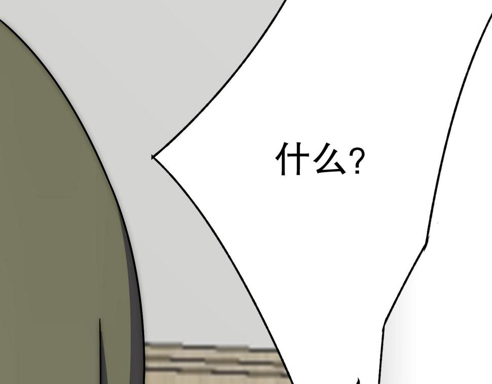 第151章：别太嚣张哦44