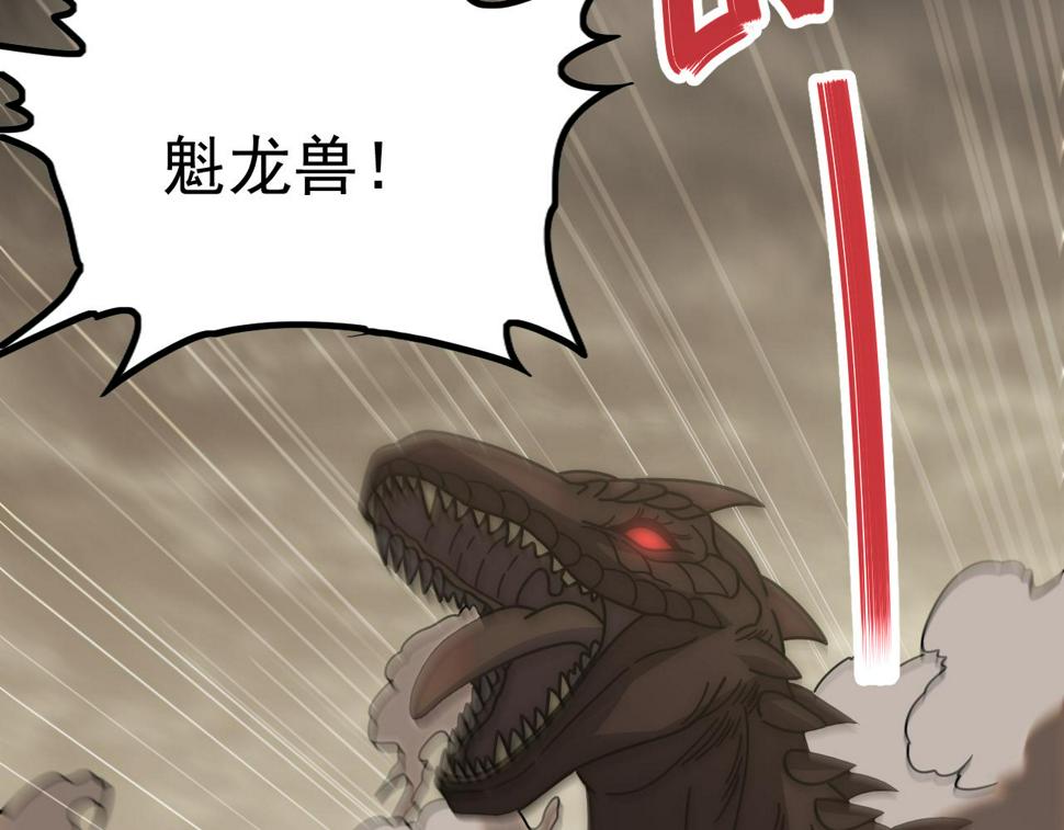 第140话 血战埋骨之地50