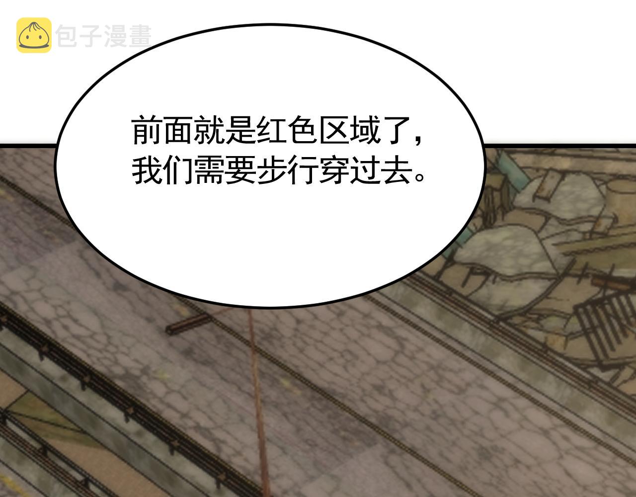 第85话初升七段武者70