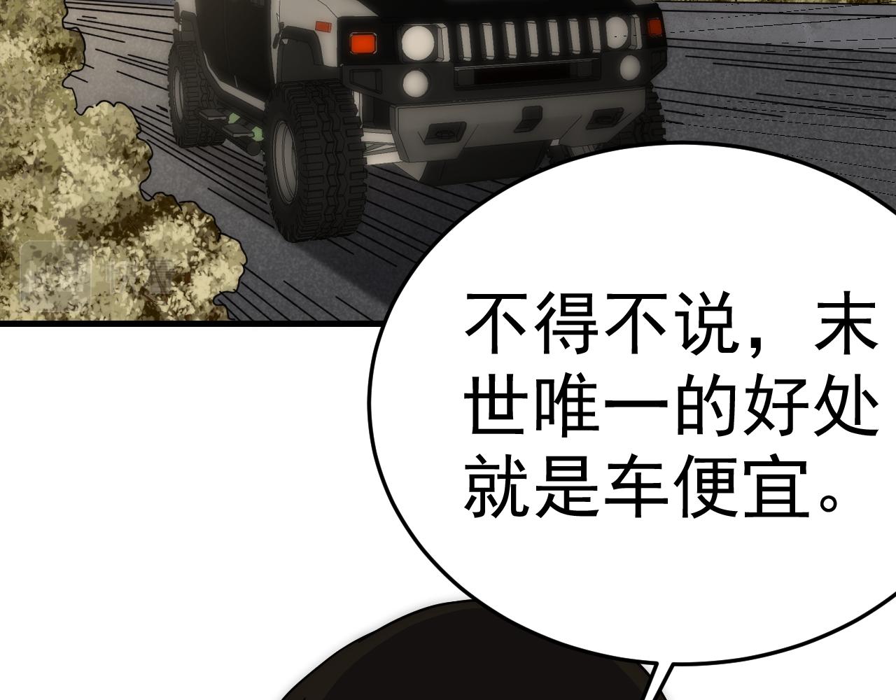 第96话不过如此5