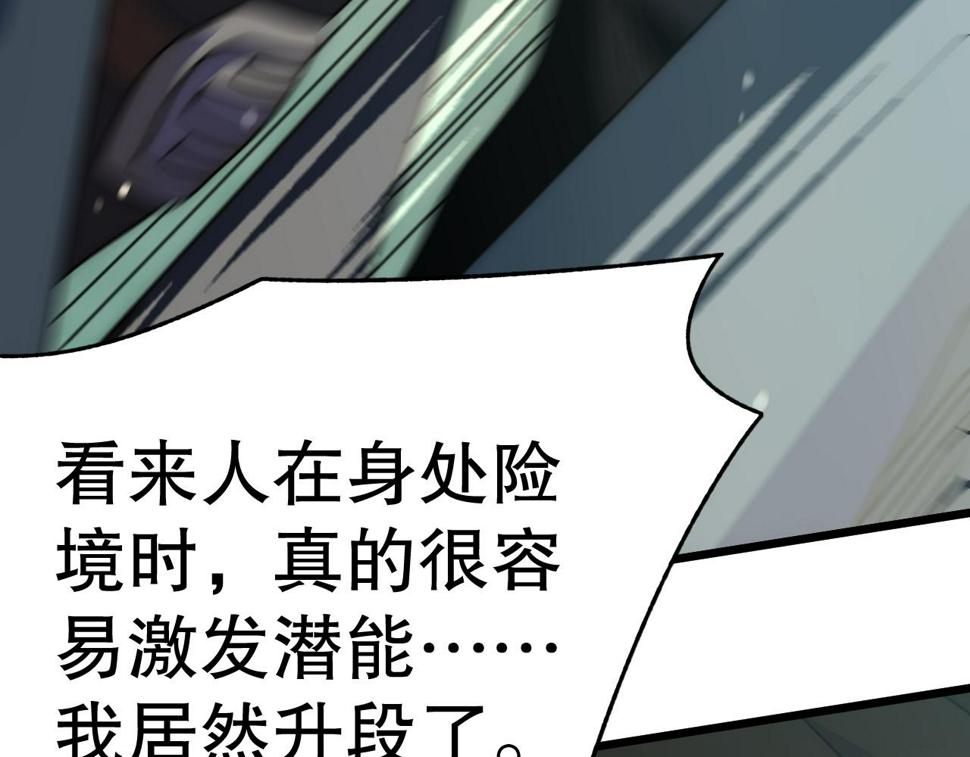 第152章：坐收渔翁之利的赢家163