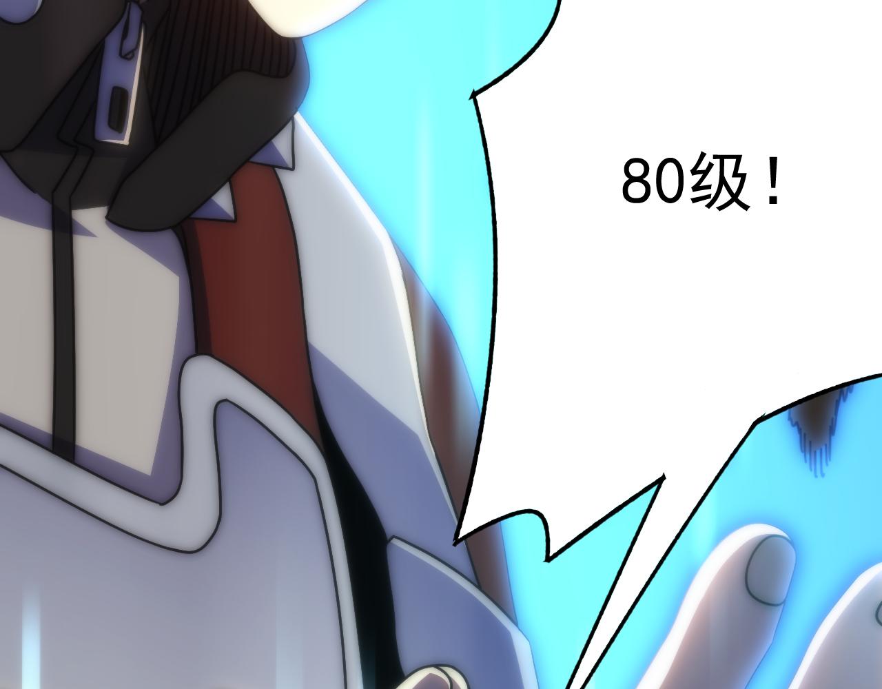 第116话 全面开战58