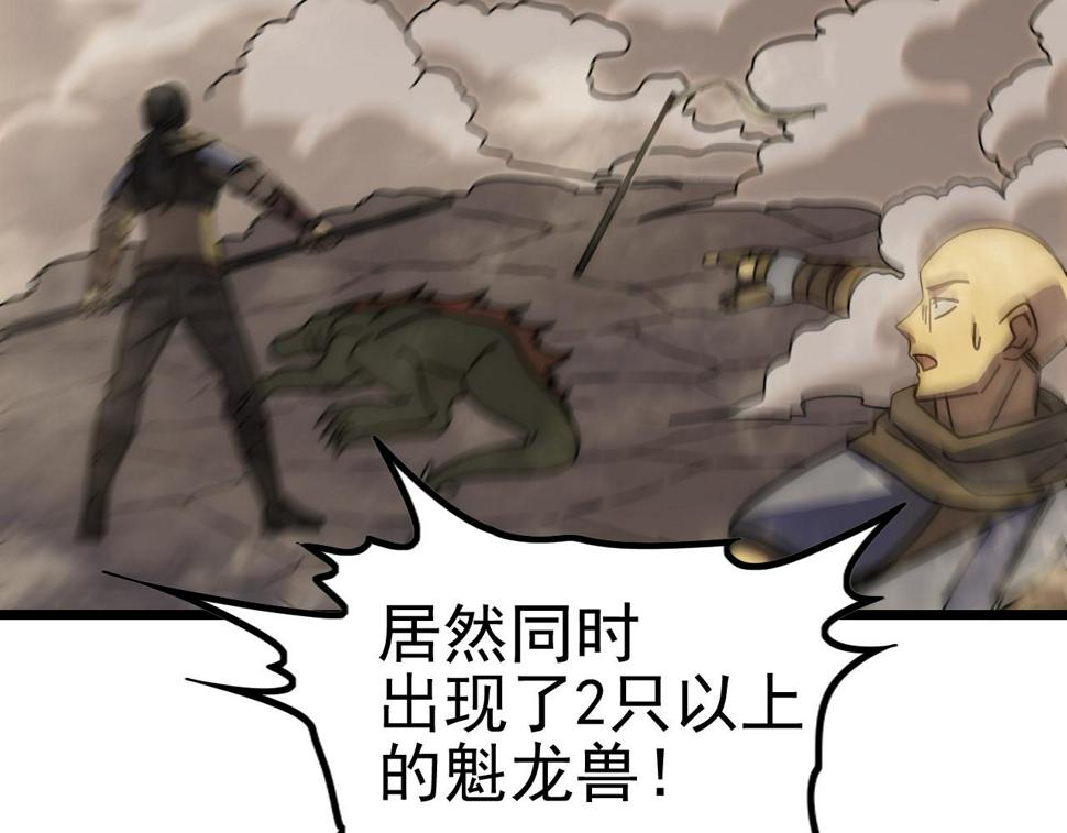 第140话 血战埋骨之地52