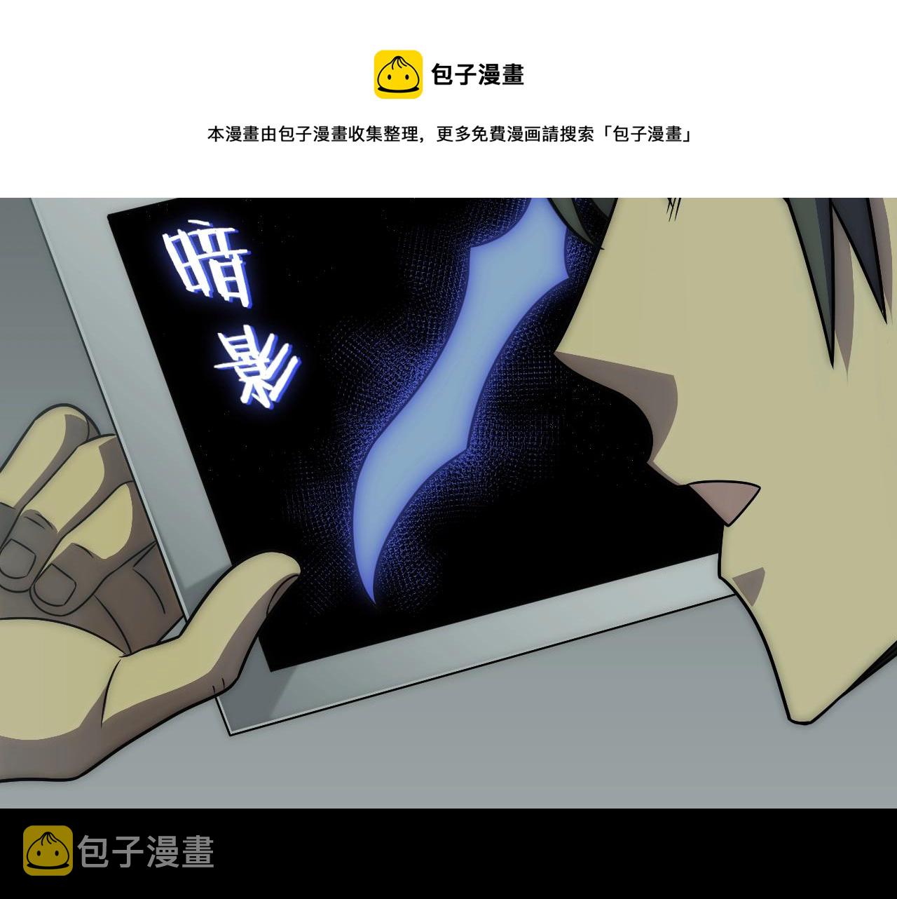 第50话 开店36
