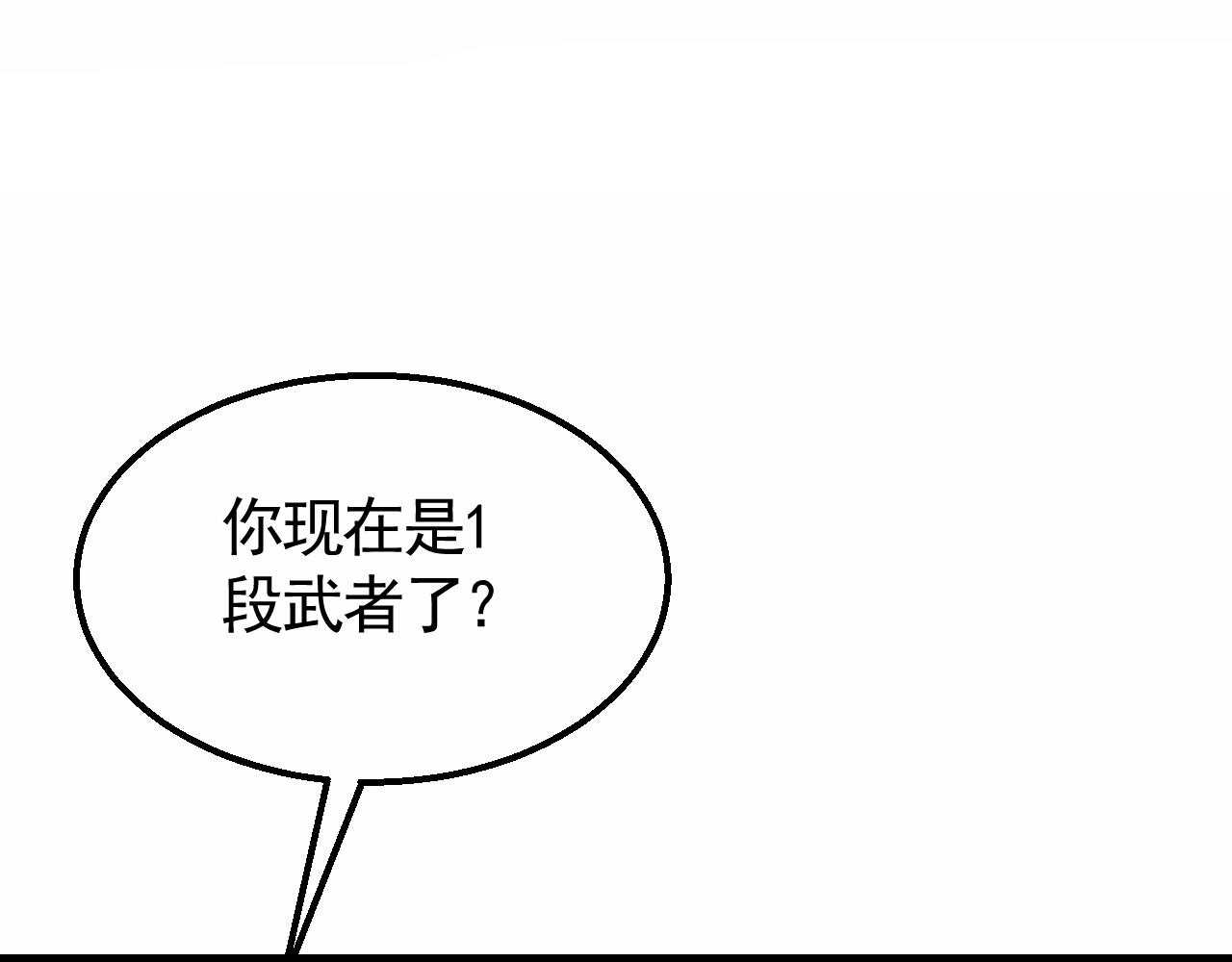 第26话 危机！136