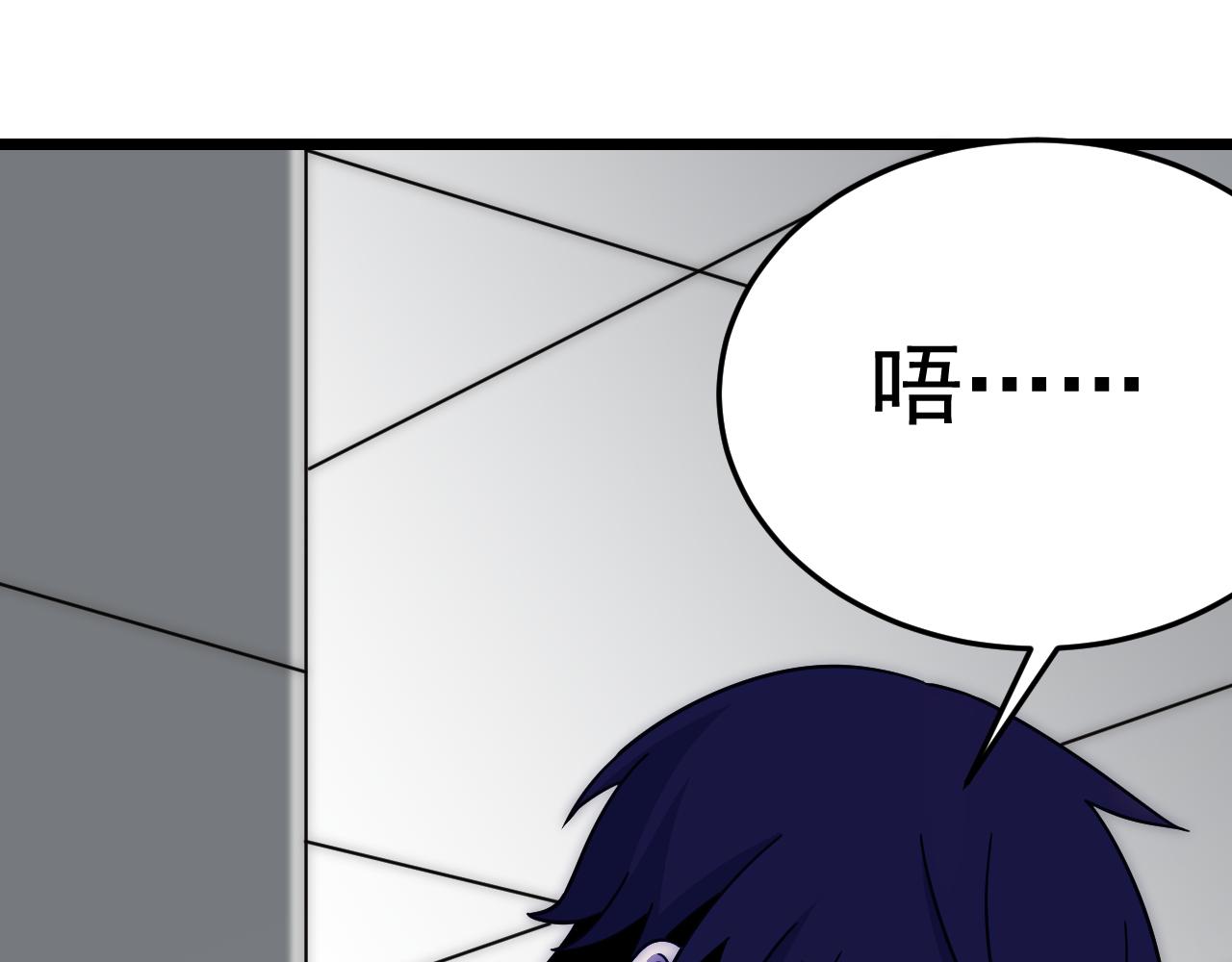 第113话 死里逃生55