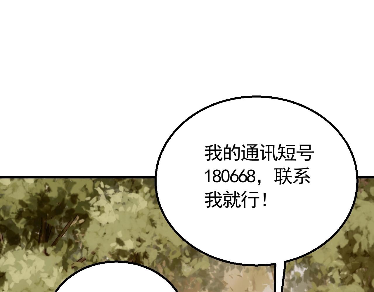 第48话 猴王46