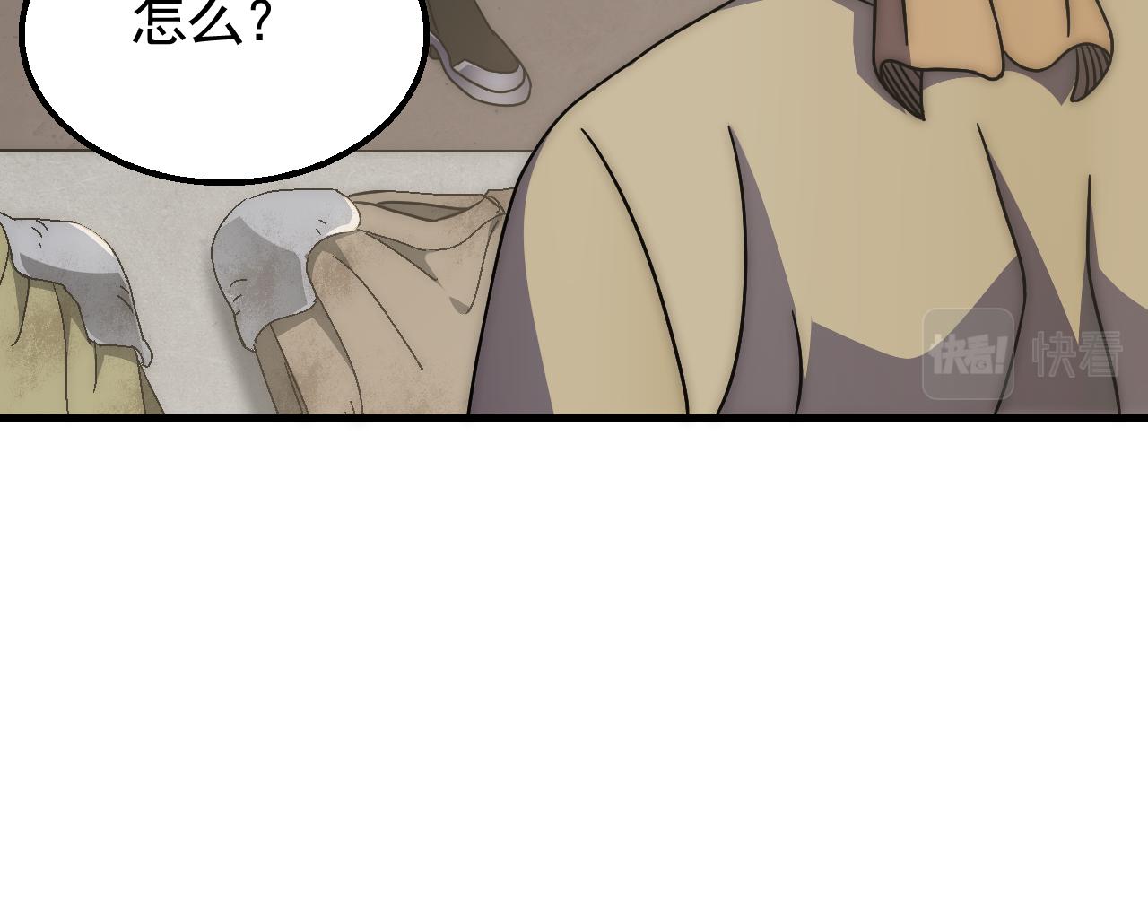 第79话 药材危机81