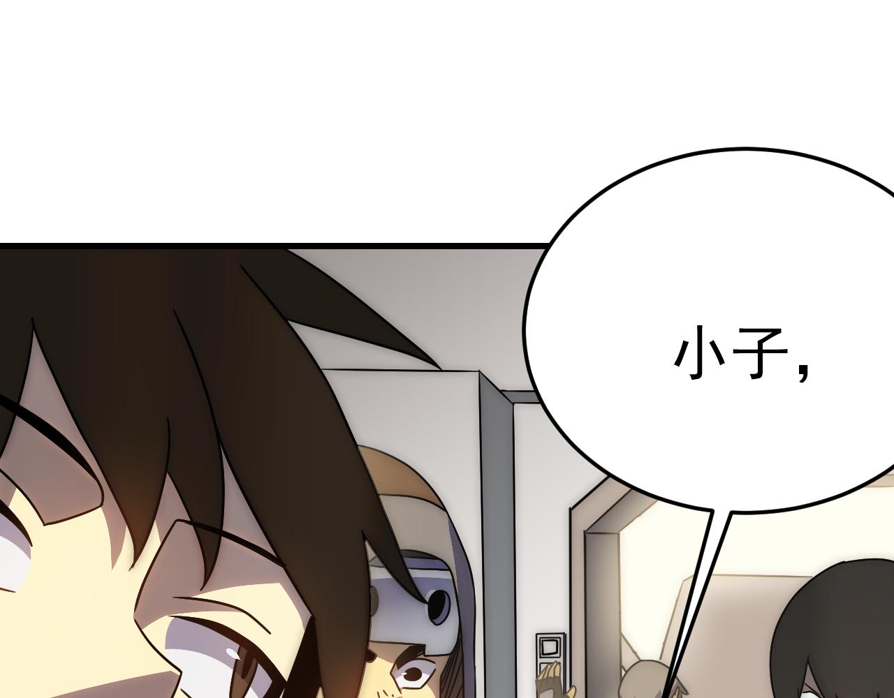 第100话 斩杀猛兽48