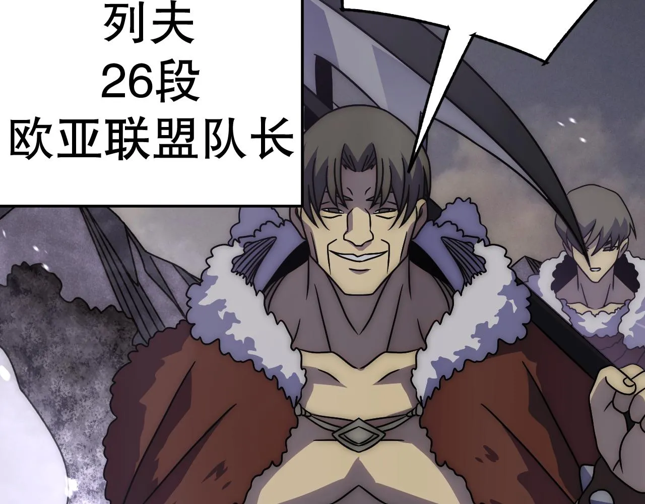 第159章：你敢阴我？160