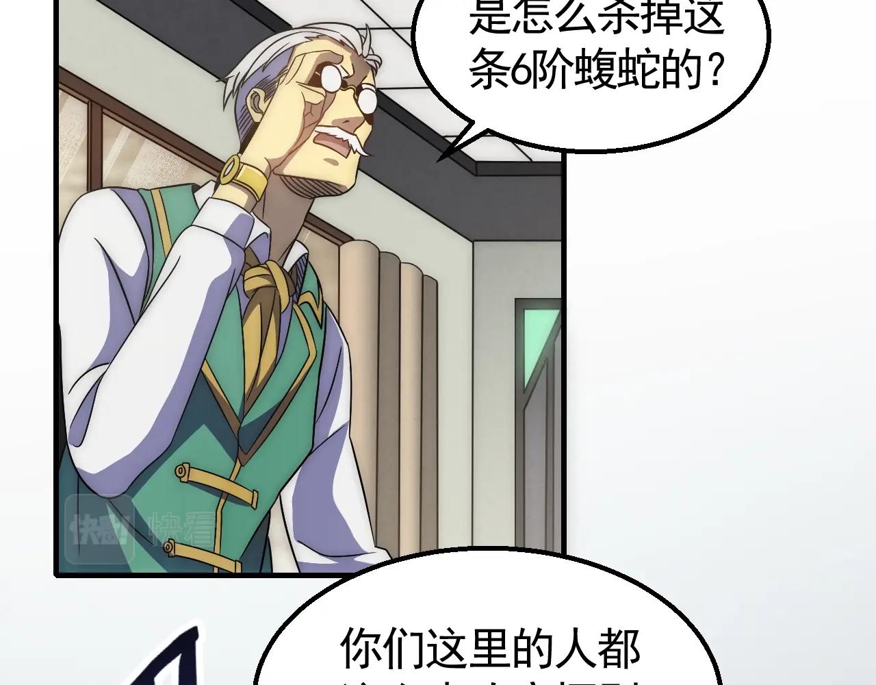 29话 没兴趣！72