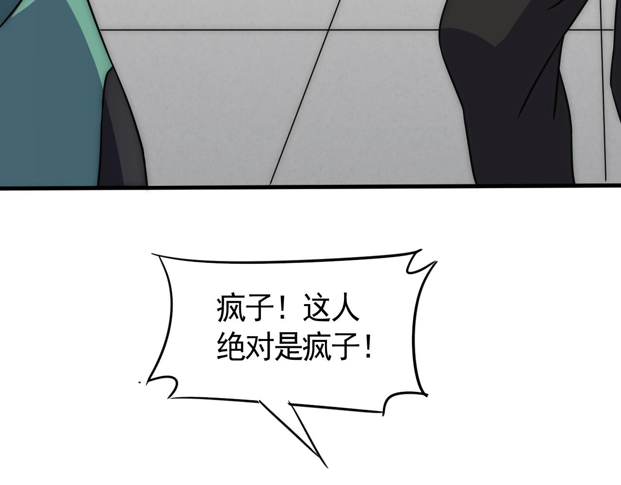 第28话 突破！99