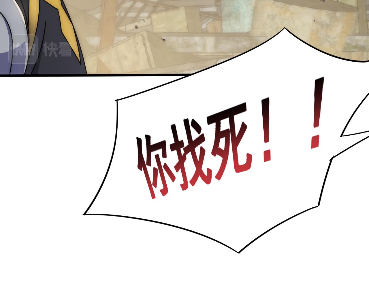 第70话 “礼物”12