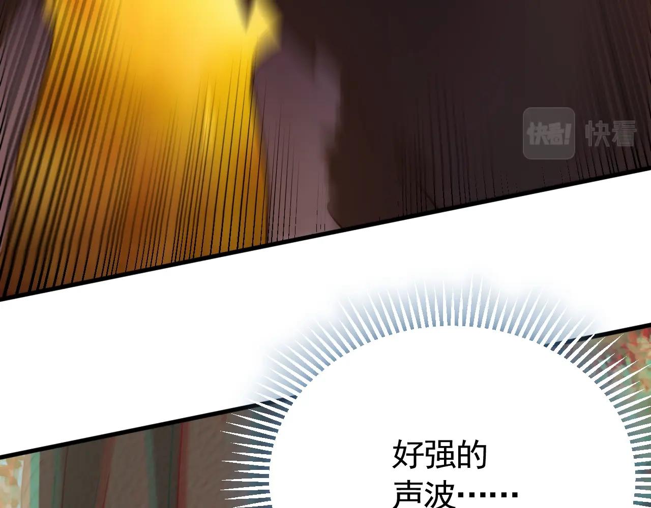 第49话 血兰花66