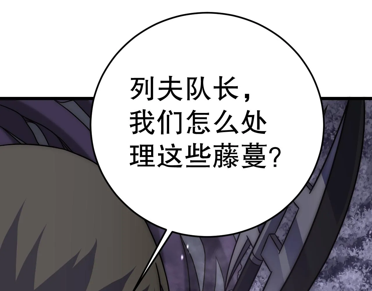 第160章：这个结果你能承受吗？！36