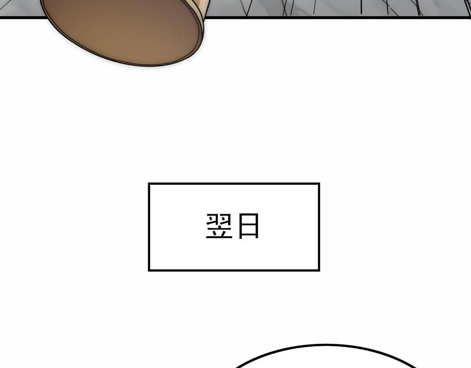 第144话 开搞！75