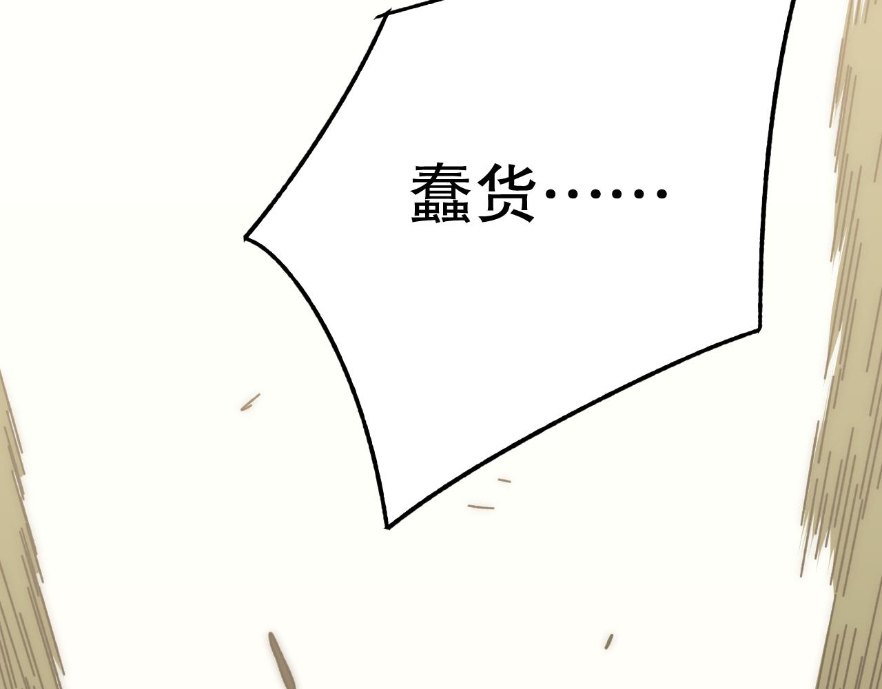 第132话 大战一触即发95