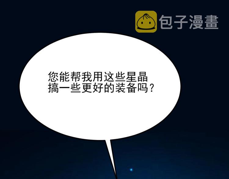 第11话 全面升级！70