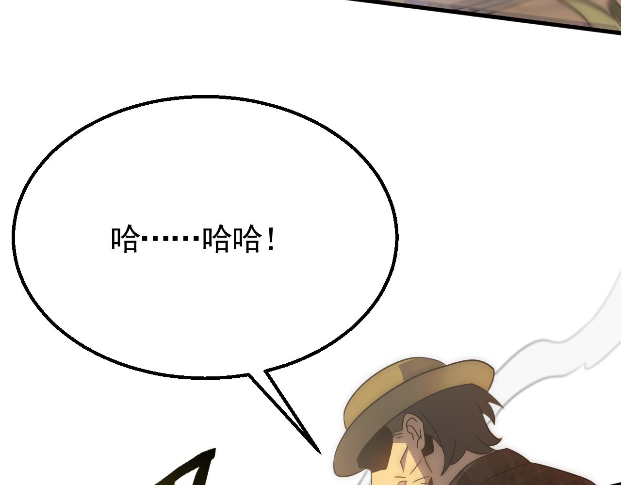 第56话 猎物，也是猎人！75