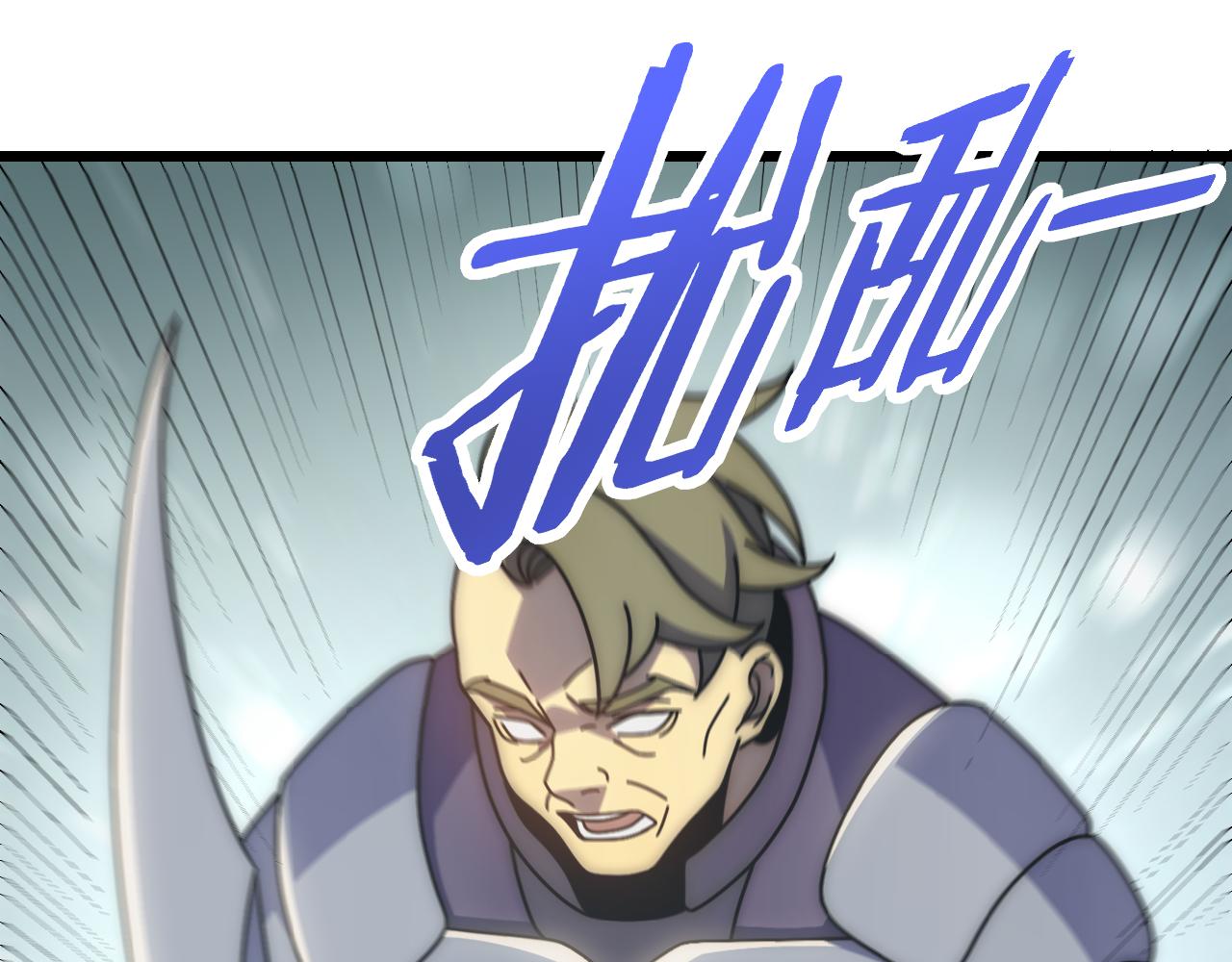 第133话 对决开始38