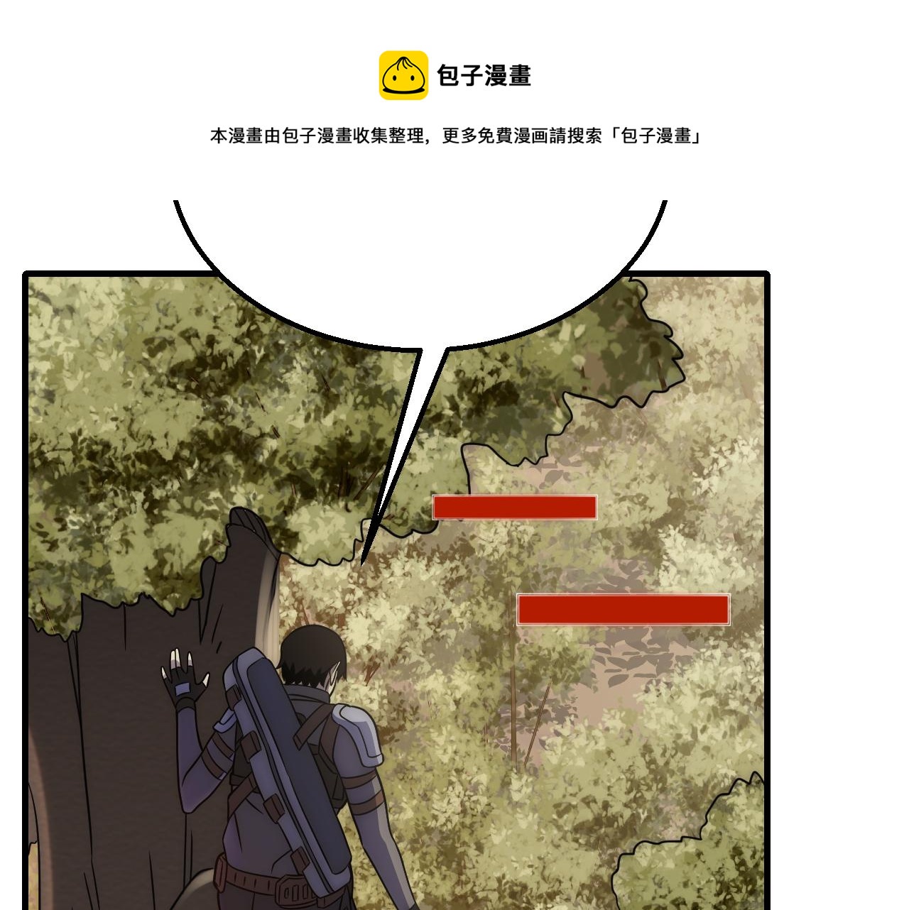 第53话 围城之仇28