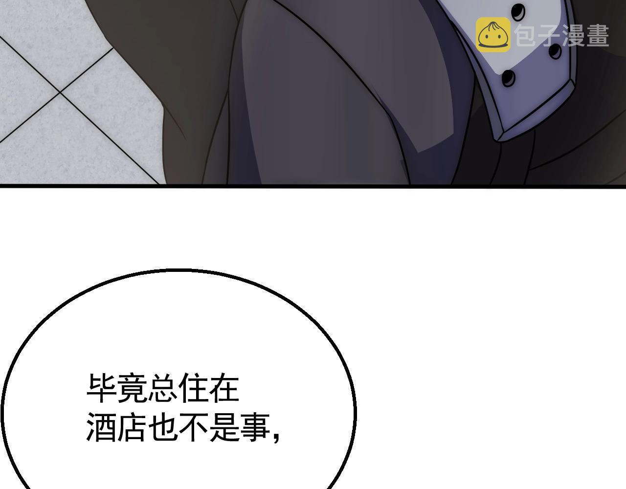 第23话 神奇蘑菇95
