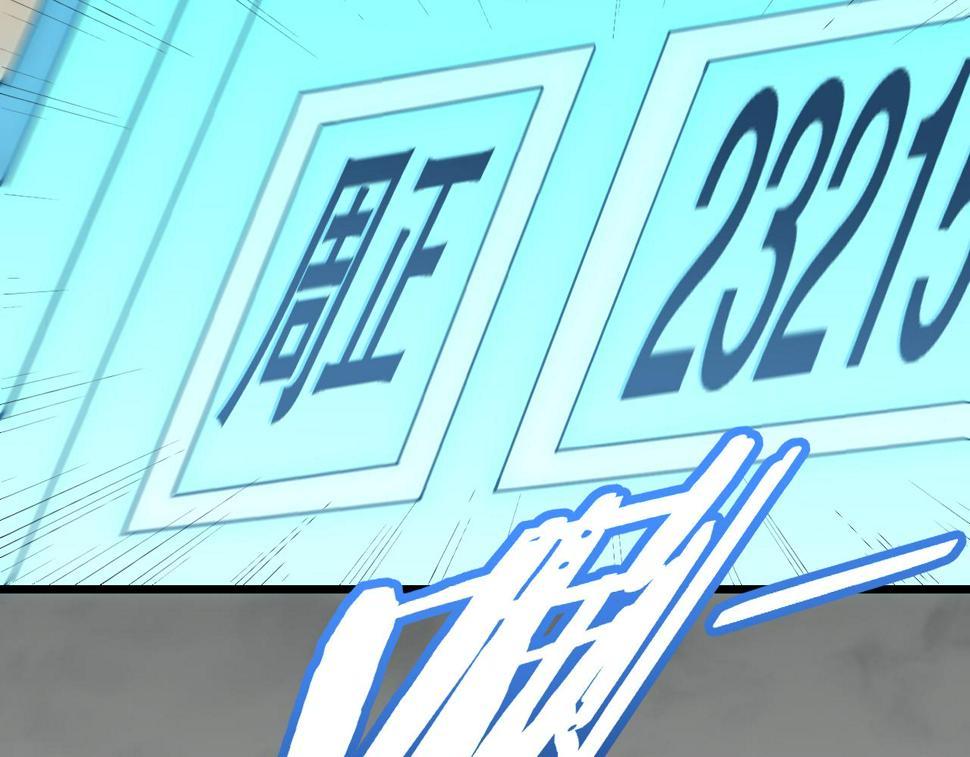 第146话 引火上身23