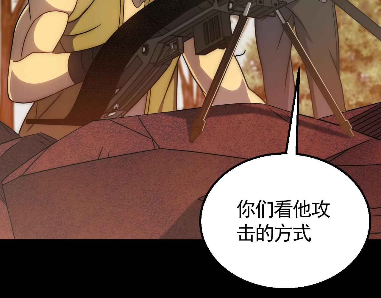 第46话 围歼80