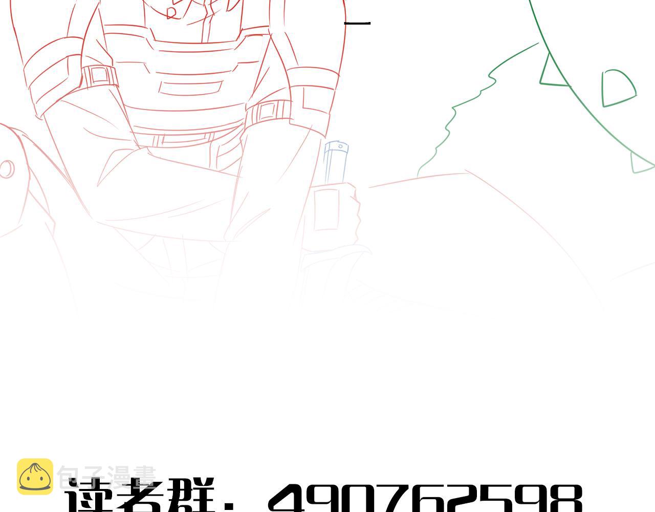 第129话 击杀蜘蛛王168