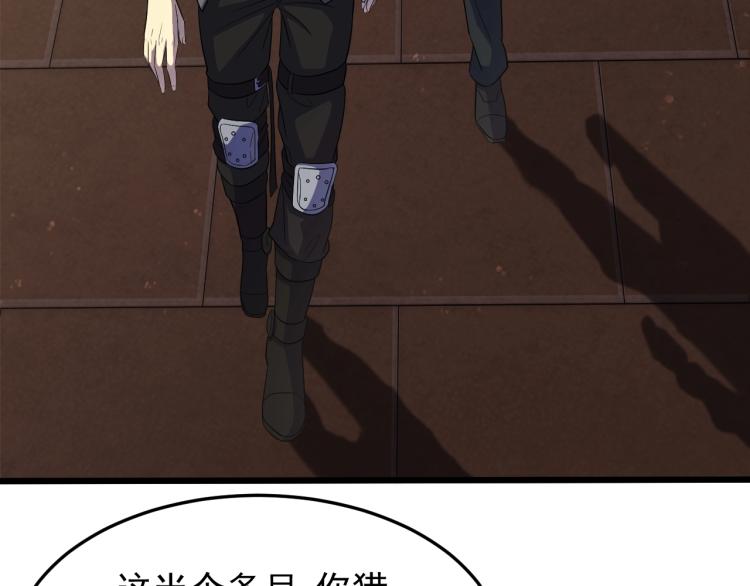 第四话 赌局17