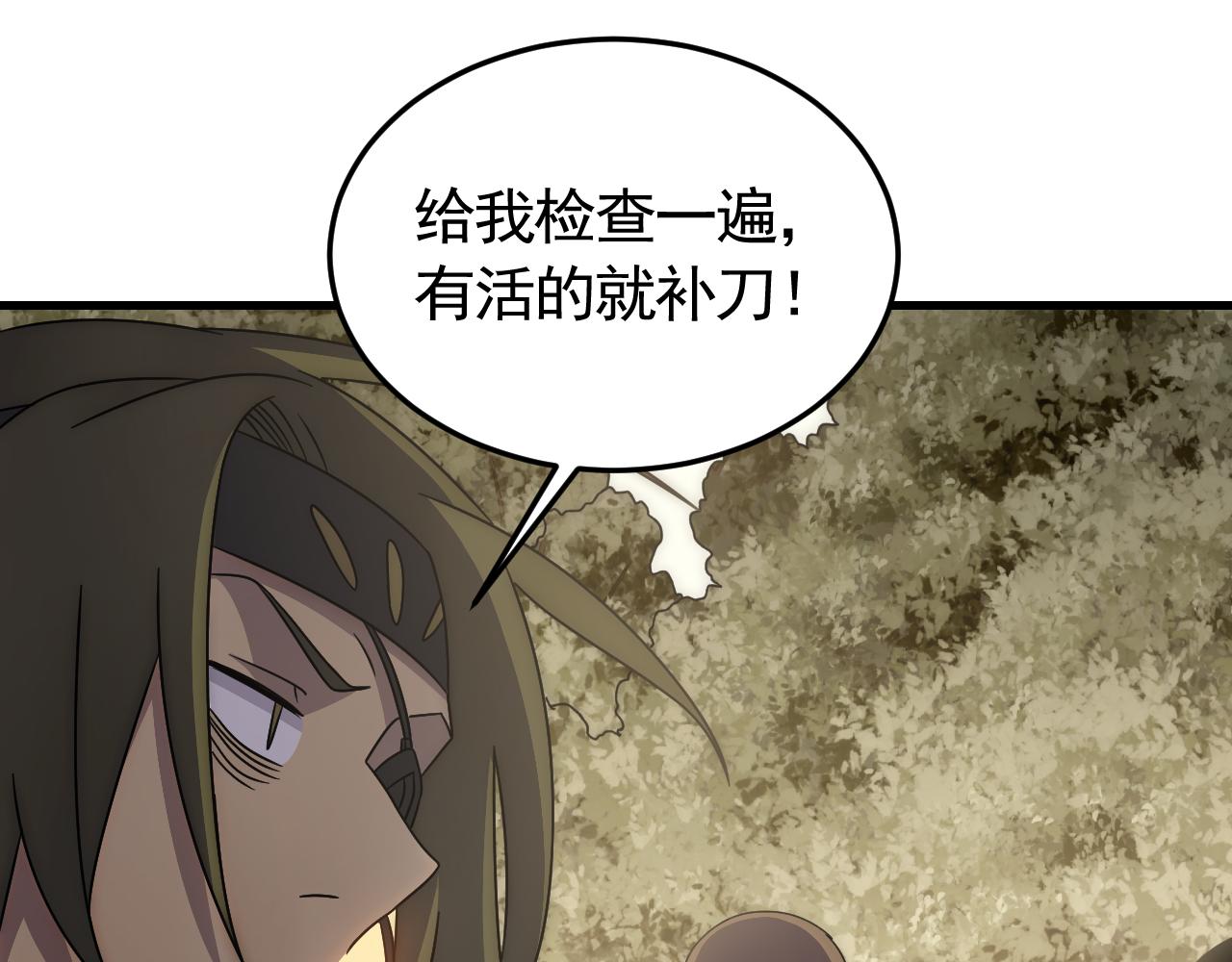 第87话风波再起89