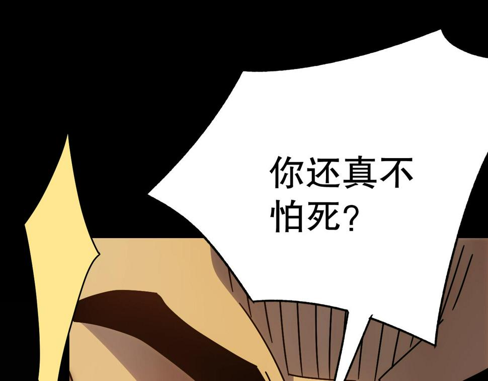 第151章：别太嚣张哦116