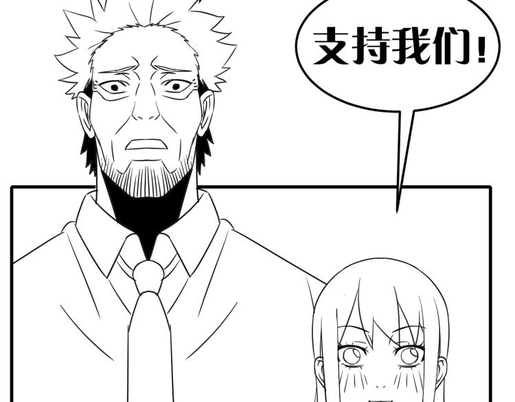 第9话 同归于尽吧！143