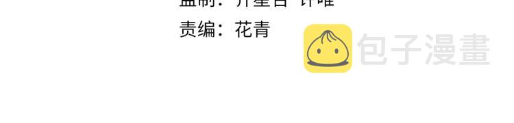 第10话 废物？3