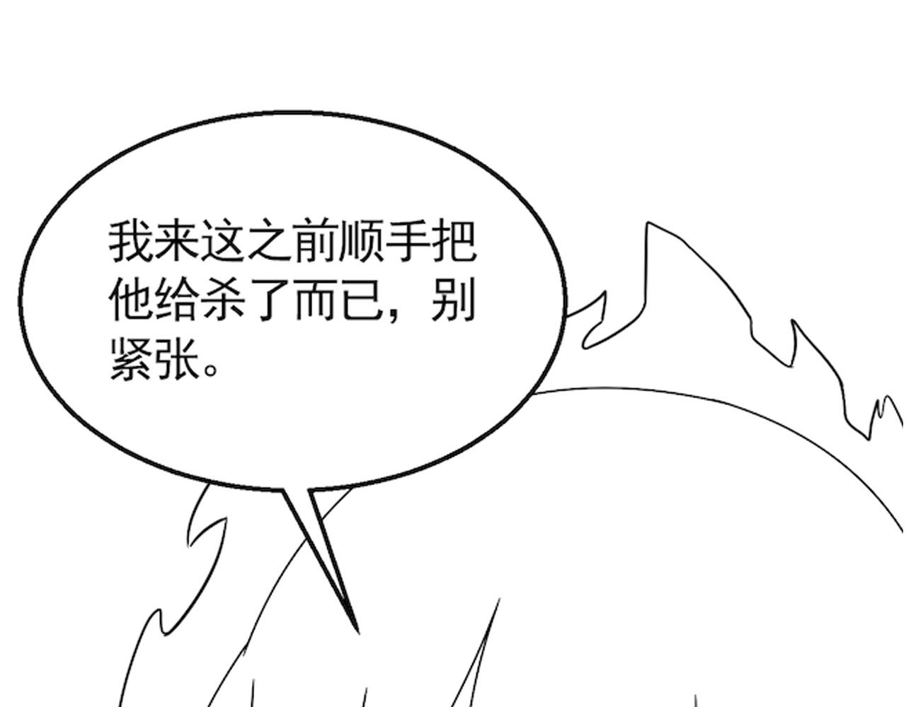 第36话 一报还一报131