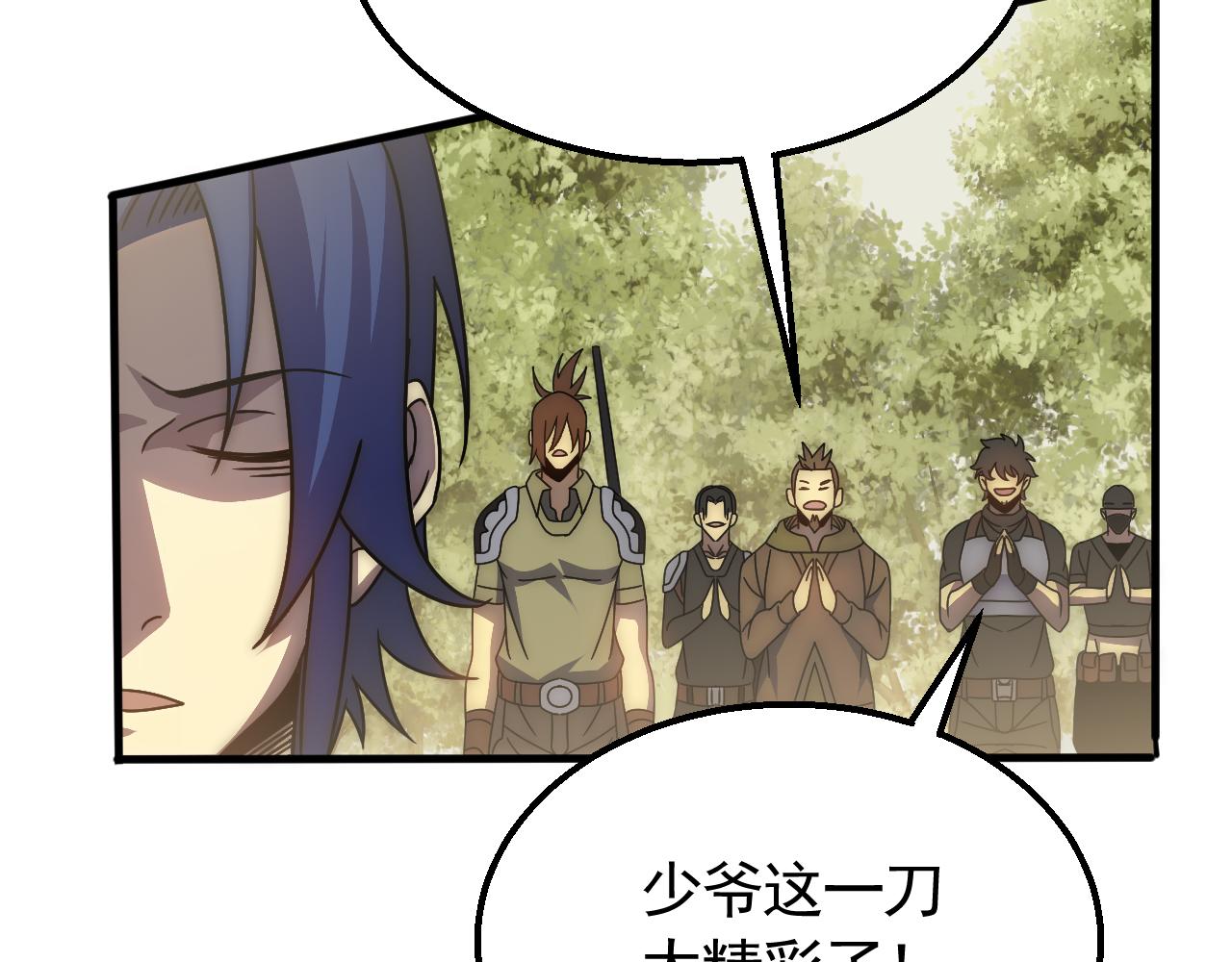 第65话 狩猎变异白猿王7