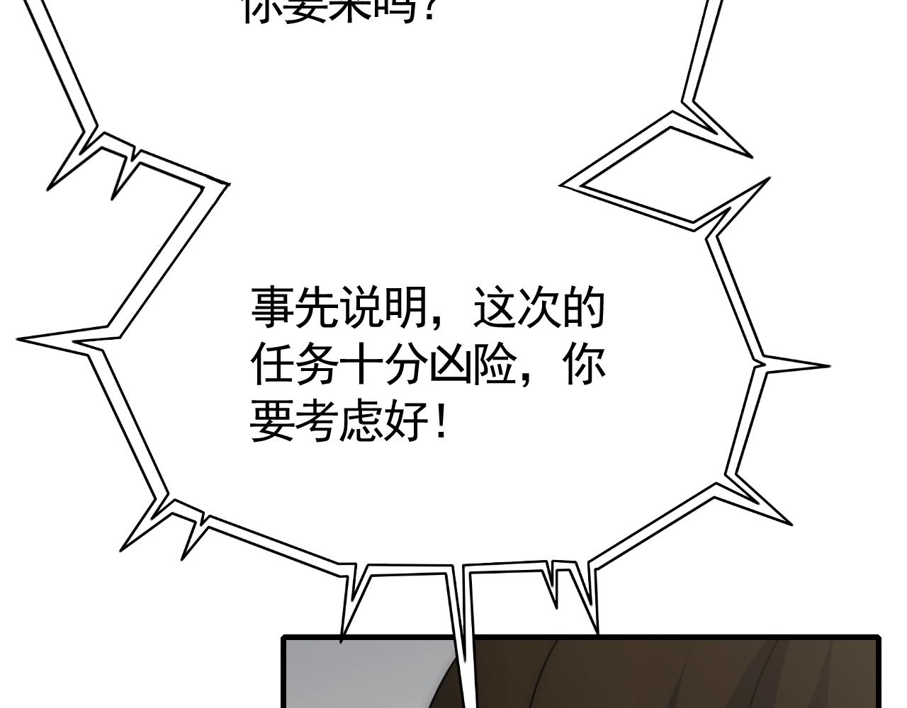 第41话 治愈109
