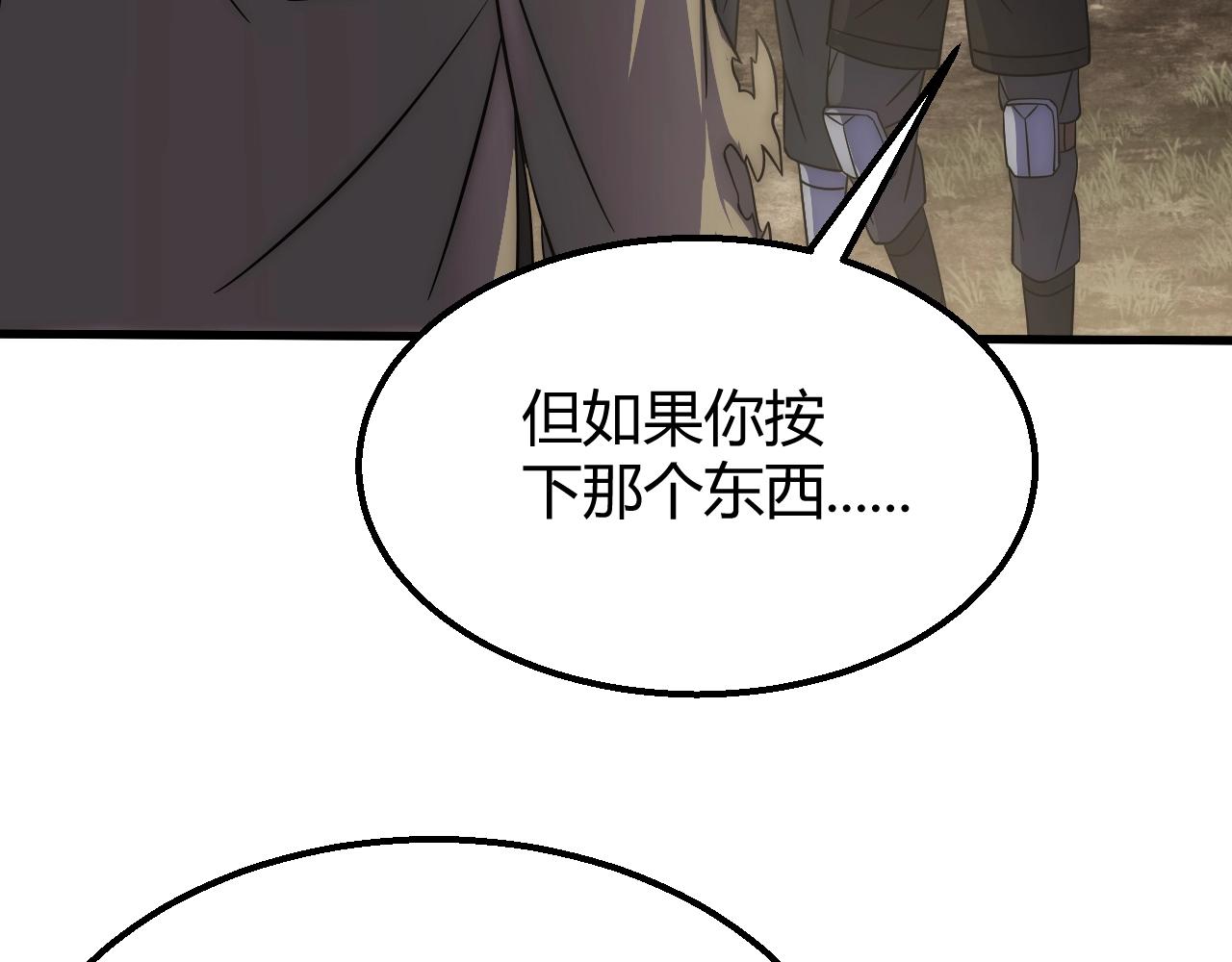 第16话 六段武者！107