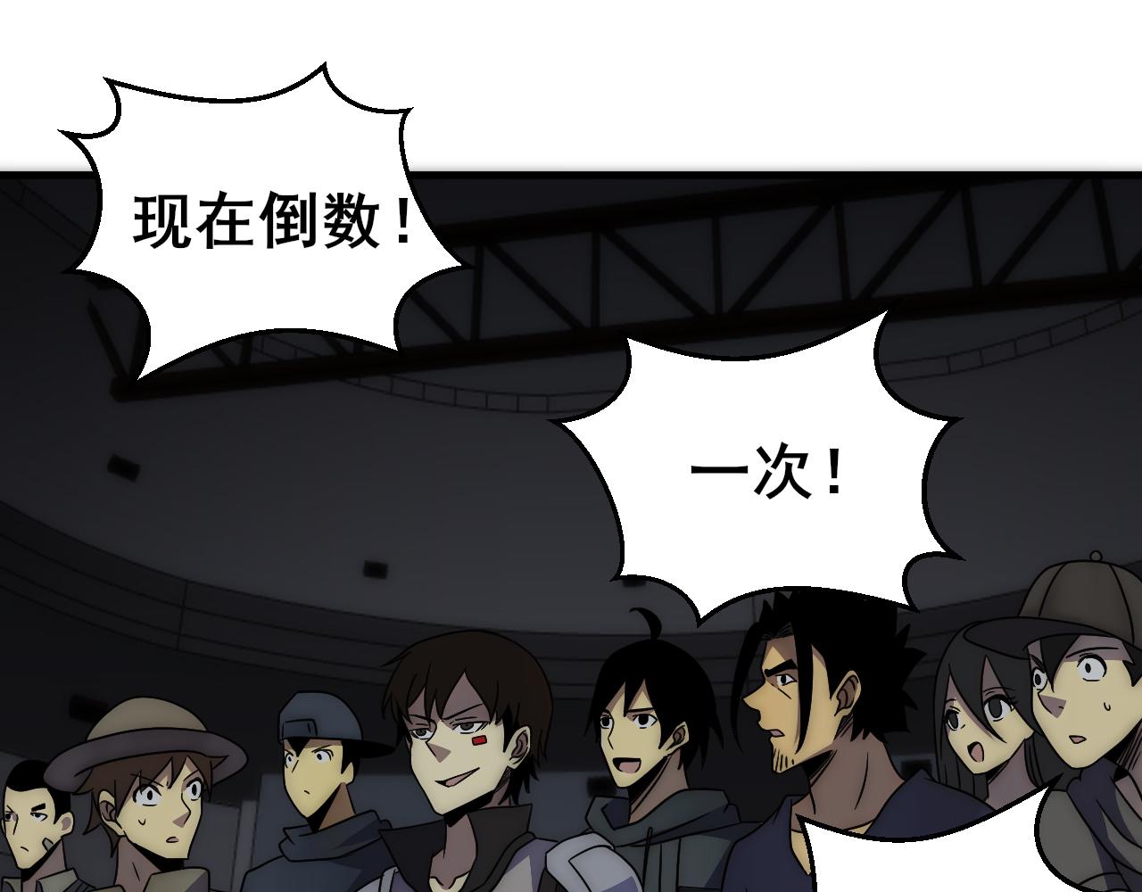 第104话 心生一计36