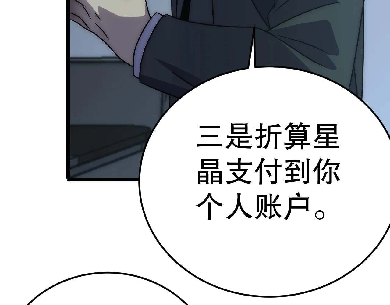 第161章：周正回来了151
