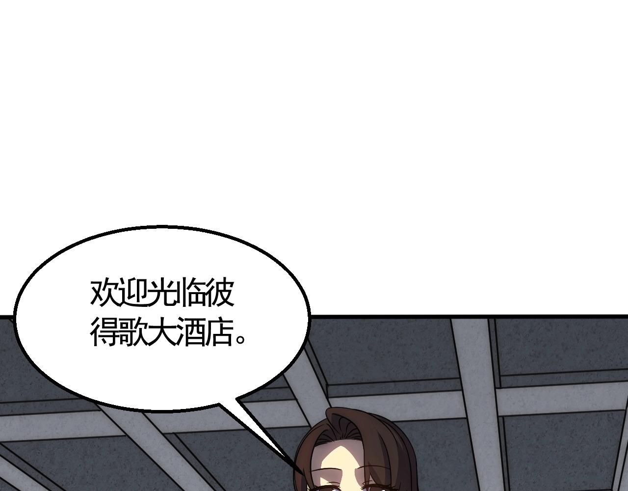 第21话 生存好难呀！72