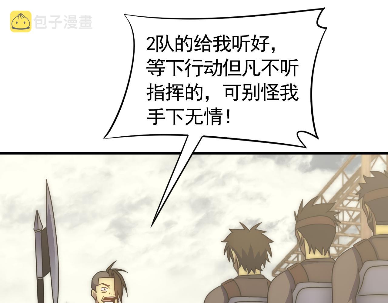第74话 速战速决55