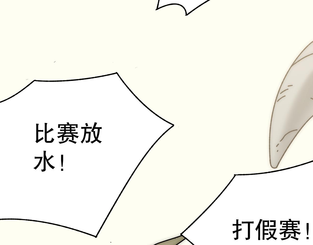 第133话 对决开始74