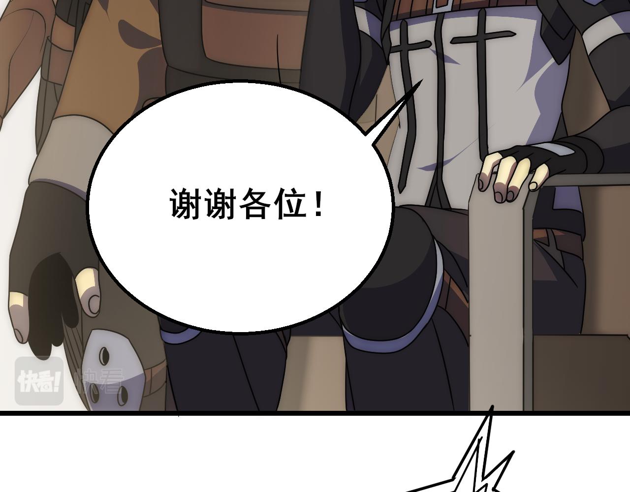 第101话 重点培养对象15