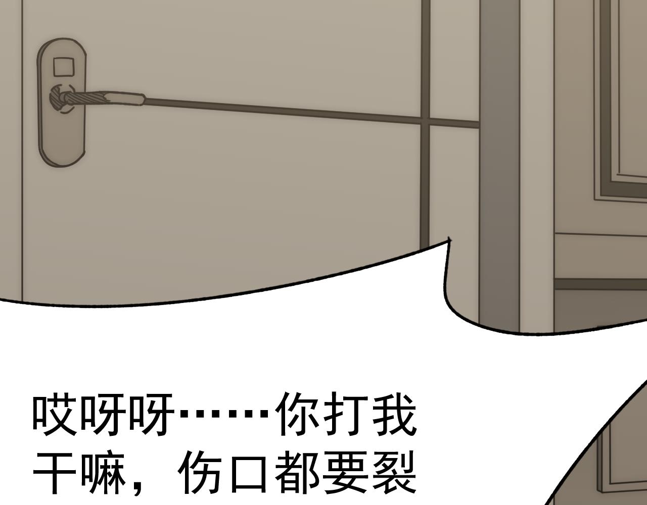 第111话 危机降临38